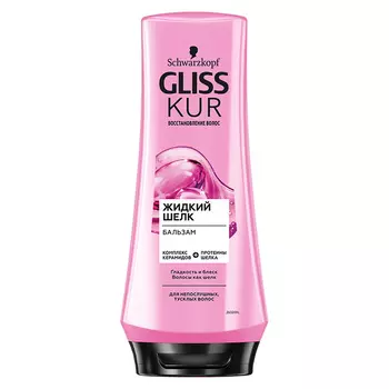 GLISS KUR Бальзам Жидкий Шелк