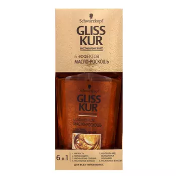 GLISS KUR Масло-роскошь 6 эффектов