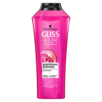 ГЛИСС КУР Шампунь для волос женский Безупречно длинные