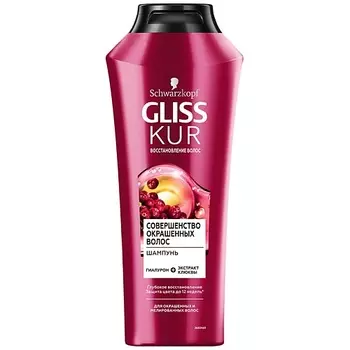 ГЛИСС КУР Шампунь для волос женский Совершенство окрашенных волос