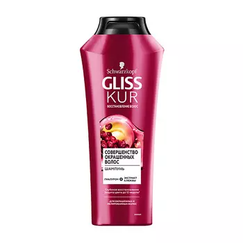 ГЛИСС КУР Шампунь для волос женский Совершенство окрашенных волос