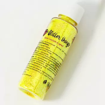 GLITTER THINGS Блестки для лица и тела "Неоновый Лимонад"