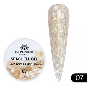 GLOBAL FASHION Гель для наращивания и дизайна, мраморный эффект ракушки Seashell Gel