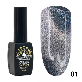 GLOBAL FASHION Гель лак кошачий глаз 24D Wild 01