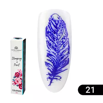 GLOBAL FASHION Гель краска для стемпинга и китайской росписи 13