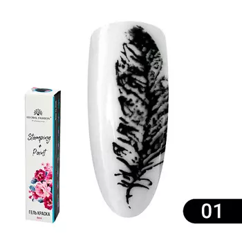 GLOBAL FASHION Гель краска для стемпинга и китайской росписи 13