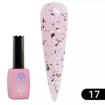 GLOBAL FASHION Каучуковая база Foil Rubber Base