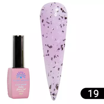 GLOBAL FASHION Каучуковая база Foil Rubber Base