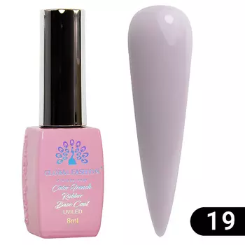 GLOBAL FASHION Каучуковая цветная база для гель-лака Rubber Color Base Coat
