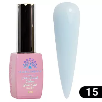 GLOBAL FASHION Каучуковая цветная база для гель-лака Rubber Color Base Coat