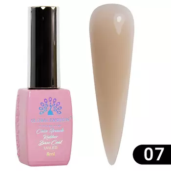 GLOBAL FASHION Каучуковая цветная база для гель-лака Rubber Color Base Coat