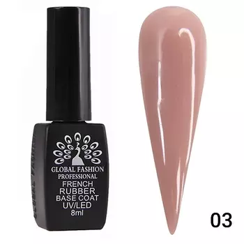GLOBAL FASHION Каучуковая камуфлирующая френч база для гель-лака Rubber French Base Coat