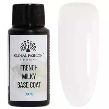 GLOBAL FASHION Молочная каучуковая камуфлирующая база для гель-лака French Milky Base