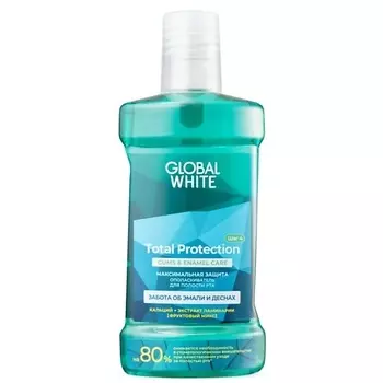 GLOBAL WHITE Ополаскиватель для полости рта "Максимальная защита. Забота об эмали и деснах" Total Protection Gums & Enamel Care