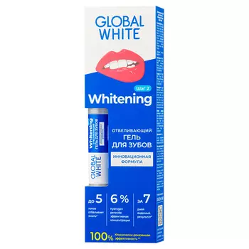 GLOBAL WHITE Отбеливающий гель-карандаш для зубов WHITENING on-the-go