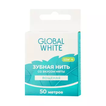 GLOBAL WHITE Зубная нить со вкусом мяты