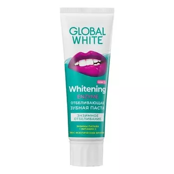 GLOBAL WHITE Зубная паста "Энзимное отбеливание" Whitening Enzyme