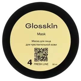GLOSSKIN Маска для лица для чувствительной кожи Fresh line 50.0