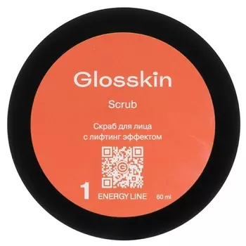 GLOSSKIN Скраб для лица с лифтинг эффектом Energy line 60.0