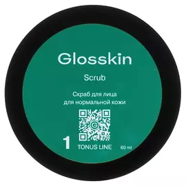 GLOSSKIN Скраб для лица Tonus line 60.0
