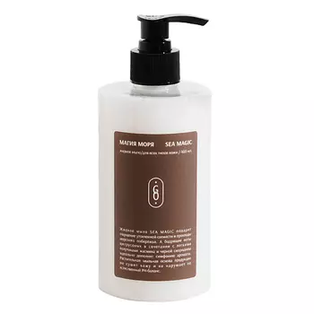 AVON Смягчающая мицеллярная вода для лица 400.0