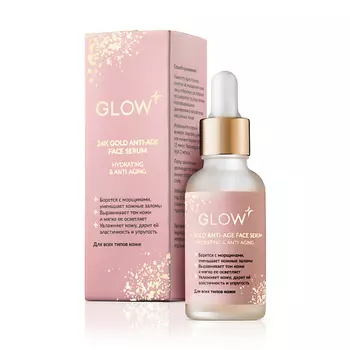 GLOW 24K GOLD CARE Сыворотка для лица с коллоидным золотом 24K GOLD омолаживающая 30.0