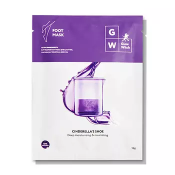 GLOW WITCH Маска для ног "Туфелька Золушки" 16.0