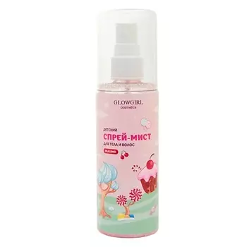 GLOWGIRL Мист с шиммером увлажняющий для тела и волос Розовая Вишня / Pink Cherry Glitter Mist 125