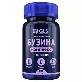 GLS PHARMACEUTICALS БАД к пище "Бузина комплекс"