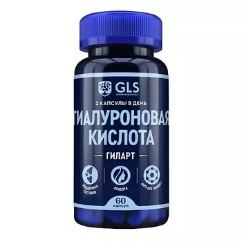 GLS PHARMACEUTICALS БАД к пище "Гиларт"