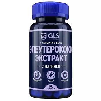 GLS PHARMACEUTICALS БАД к пище "Элеутерококк"