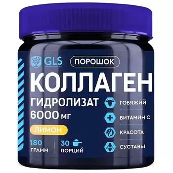 GLS PHARMACEUTICALS БАД к пище "Коллагена гидролизат" порошок Лимон
