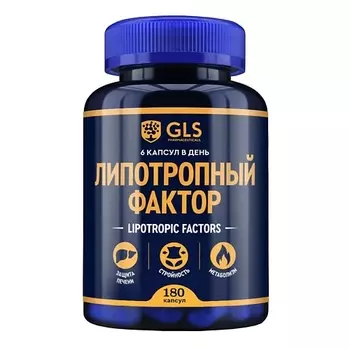 GLS PHARMACEUTICALS БАД к пище "Липотропный фактор"