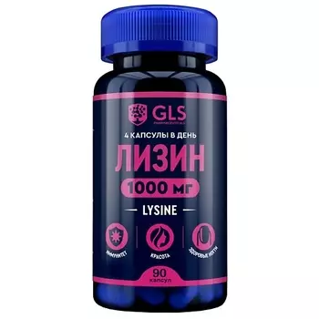 GLS PHARMACEUTICALS БАД к пище "Лизин 1000"