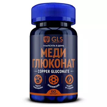 GLS PHARMACEUTICALS БАД к пище "Меди глюконат"