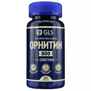 GLS PHARMACEUTICALS БАД к пище "Орнитин 800"