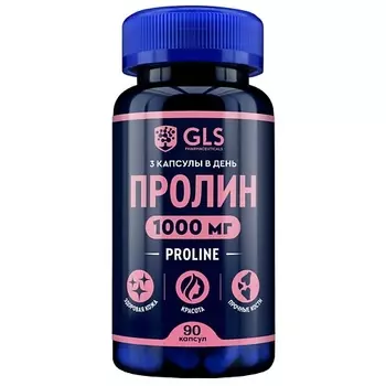 GLS PHARMACEUTICALS БАД к пище "Пролин 1000"