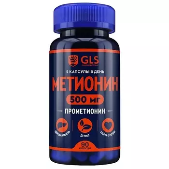 GLS PHARMACEUTICALS БАД к пище "Прометионин"