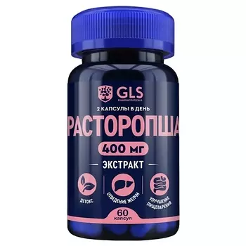 GLS PHARMACEUTICALS БАД к пище "Расторопша"