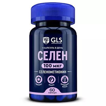 GLS PHARMACEUTICALS БАД к пище "Селен 100 мкг"