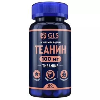GLS PHARMACEUTICALS БАД к пище "Теанин"