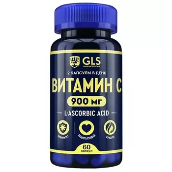 GLS PHARMACEUTICALS БАД к пище "Витамин С 900"