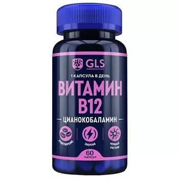 GLS PHARMACEUTICALS БАД к пище "Витамин В12"