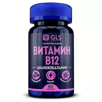 GLS PHARMACEUTICALS БАД к пище "Витамин В12"