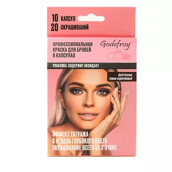 GODEFROY Краска для бровей в капсулах Eyebrow Tint
