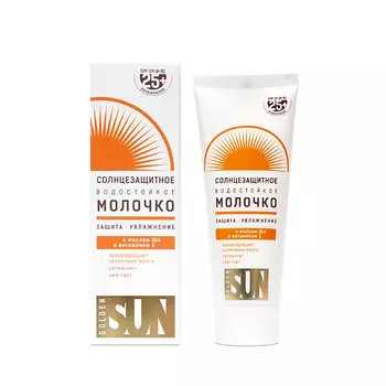 GOLDEN SUN Солнцезащитное молочко SPF-25+ UV водостойкое 60.0