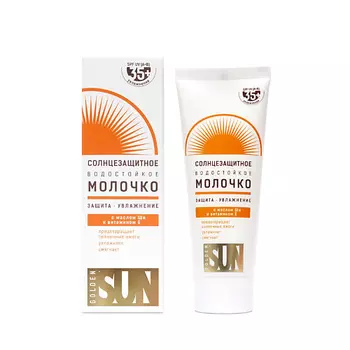 GOLDEN SUN Солнцезащитное молочко SPF-35+ UV водостойкое 60.0