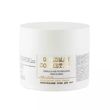 GOLDMAN COSMETICS Питательный крем для ног 100