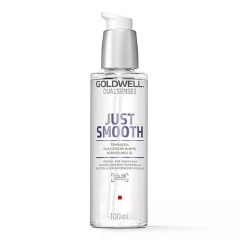 GOLDWELL Масло для непослушных волос Dualsenses Just Smooth Taming Oil