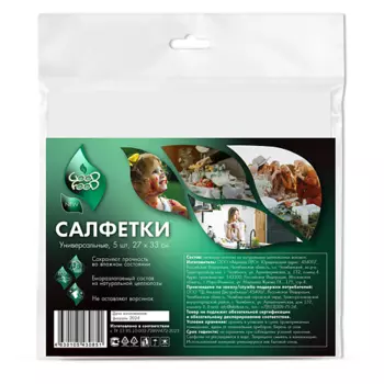 GOOD FOOD Салфетка для протирки универсальная 270*330 5.0